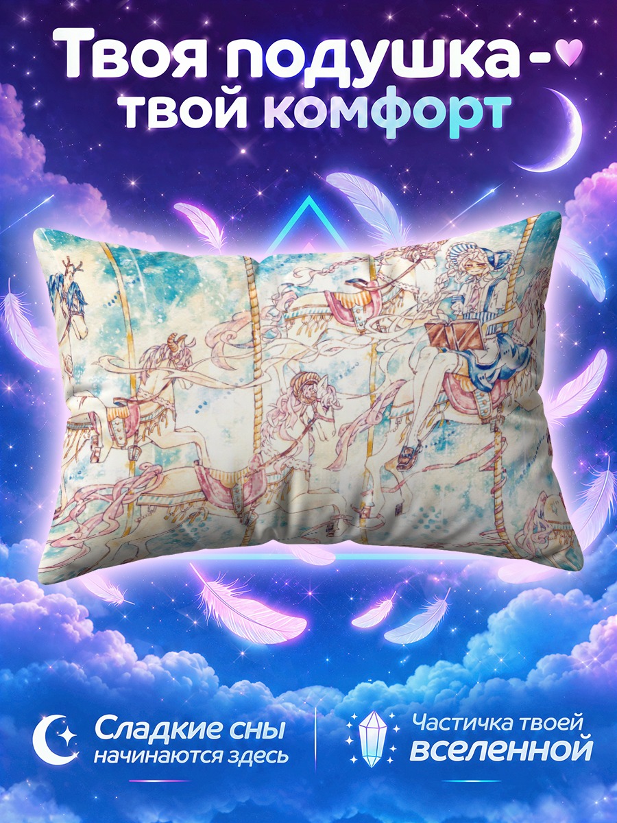 Подушка Мику Хацунэ на конях