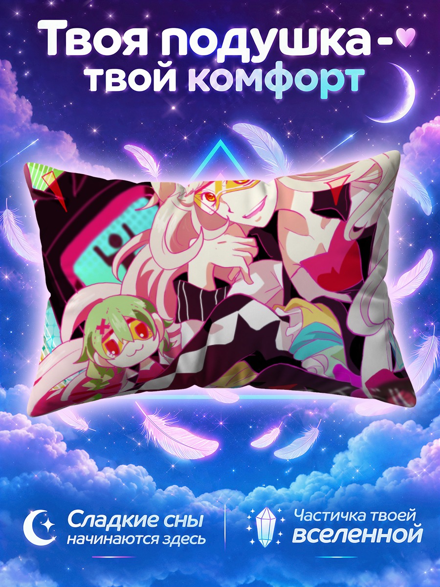 Подушка Гуми и Маю на ярком концерте