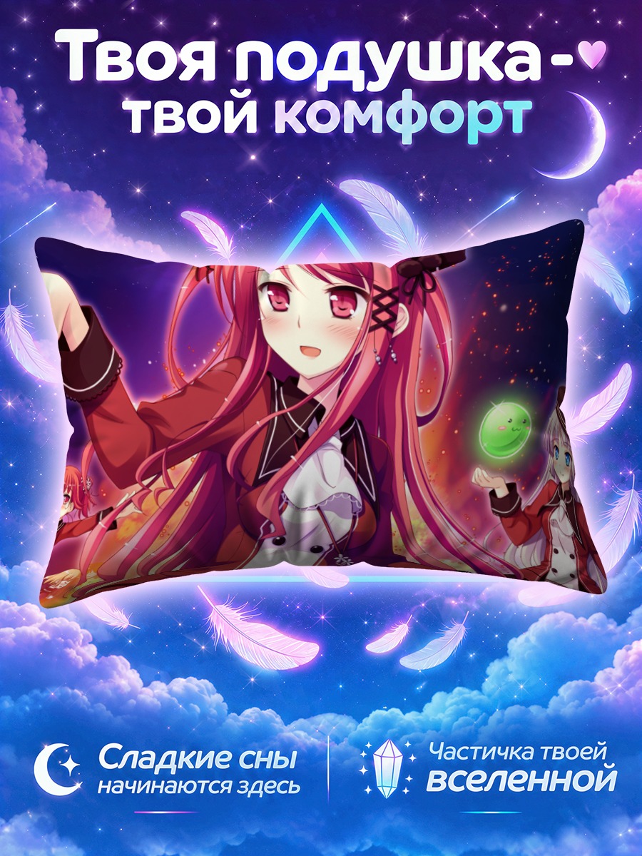 Подушка Садовые ведьмы Хиномия Аяри