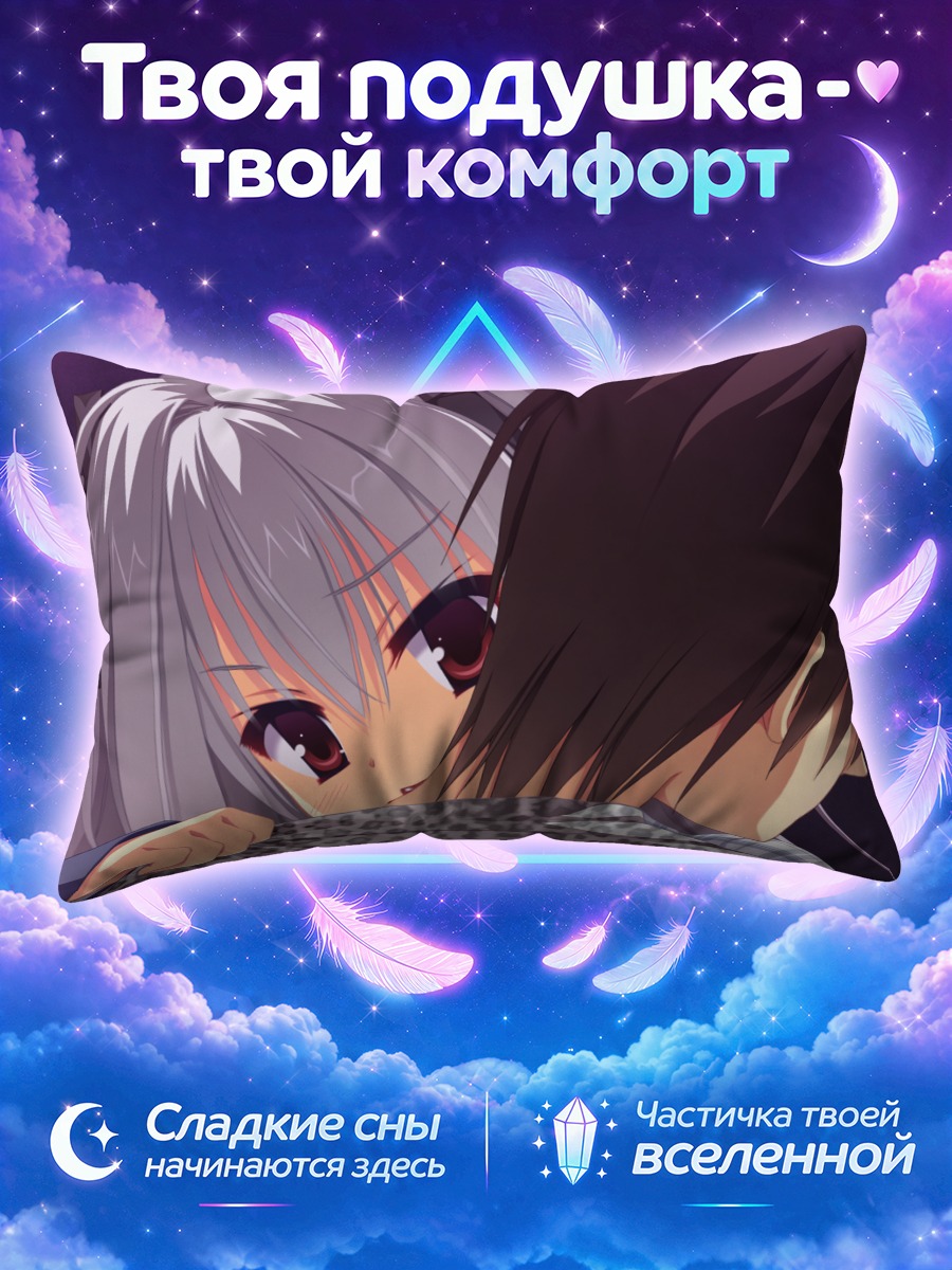 Подушка Элина Олеговна Оуэн за тканью