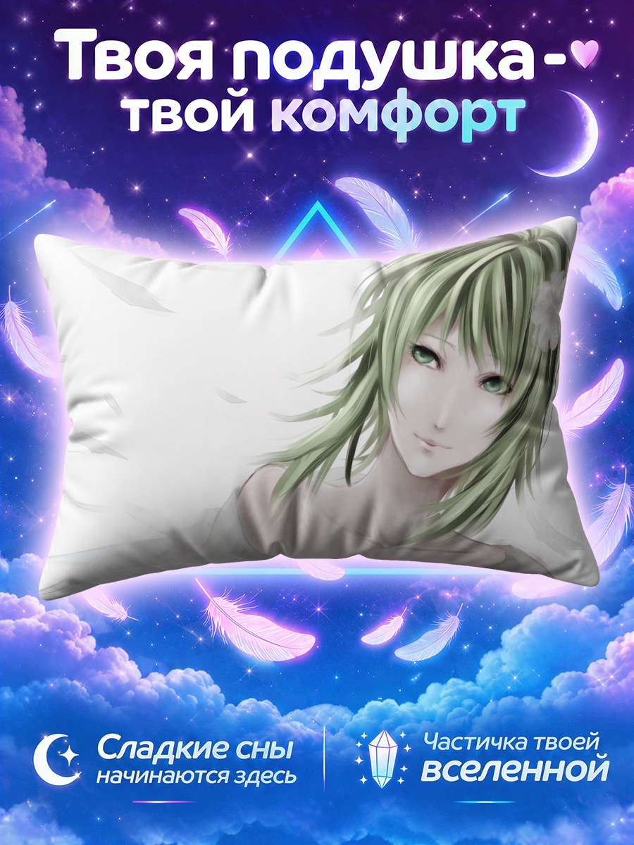 Подушка Гуми с цветком