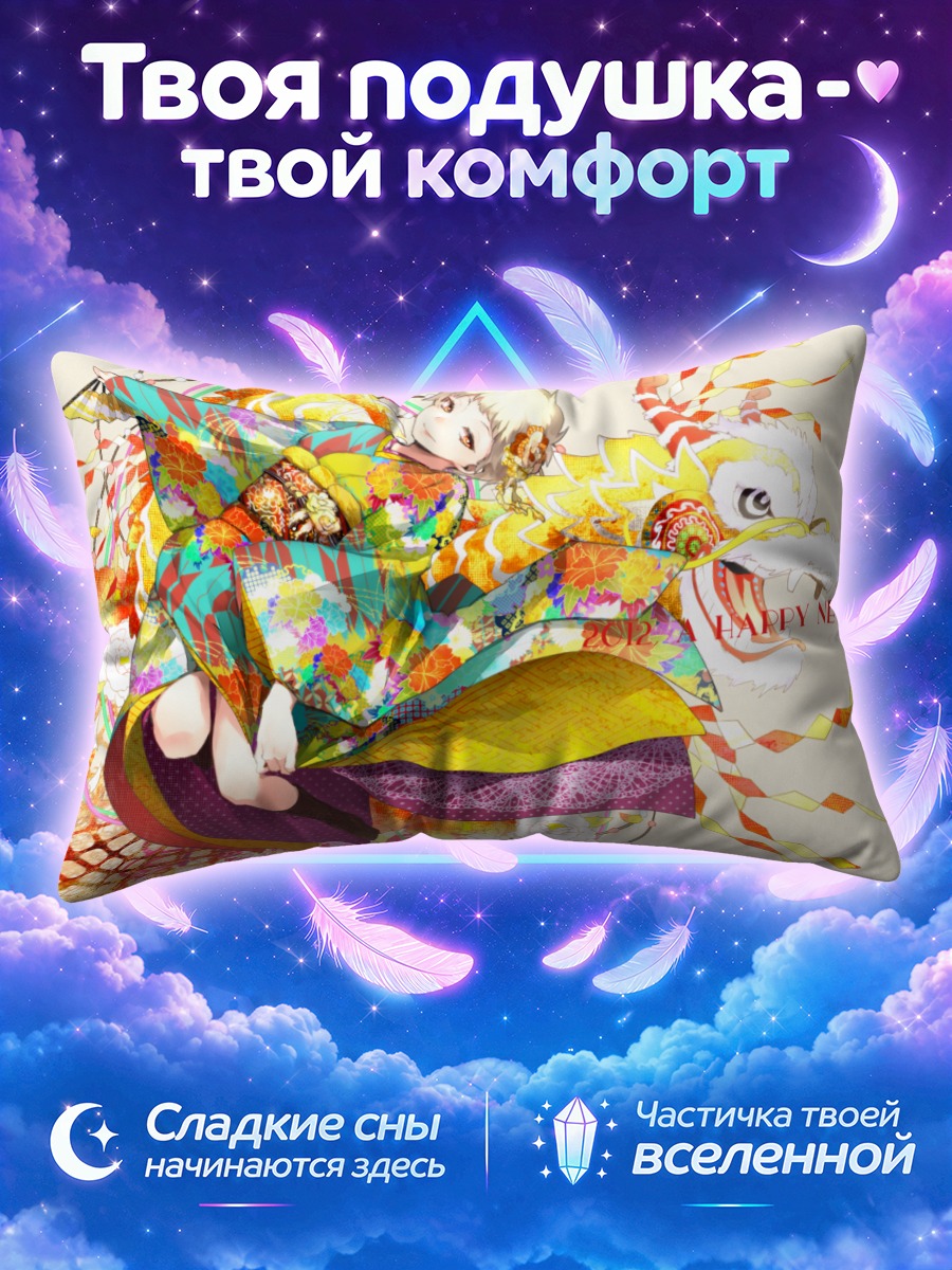 Подушка Девушка в кимоно с веером и драконом