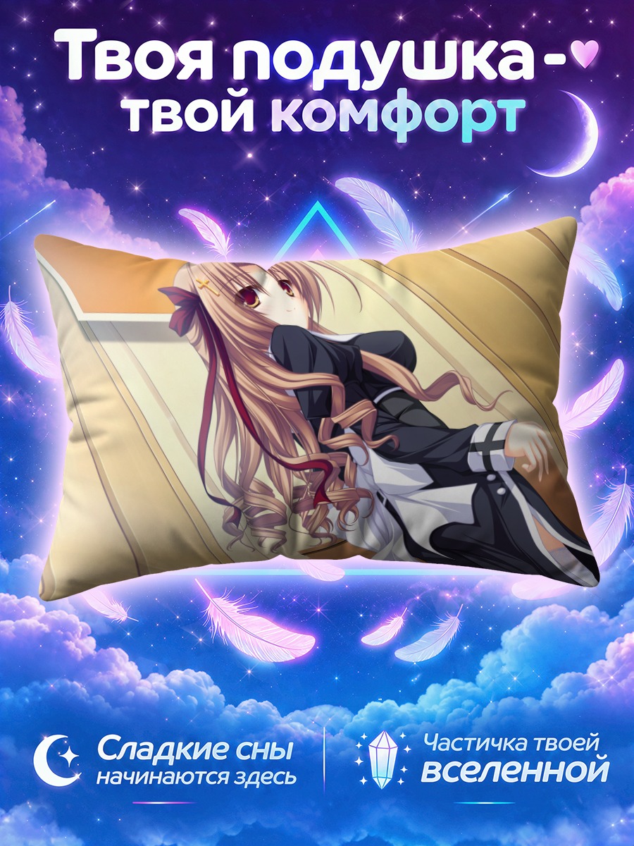 Подушка Канон Котохару в платье