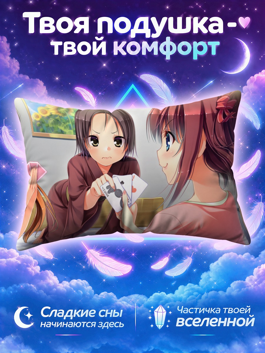 Подушка Конан Яэ в картах