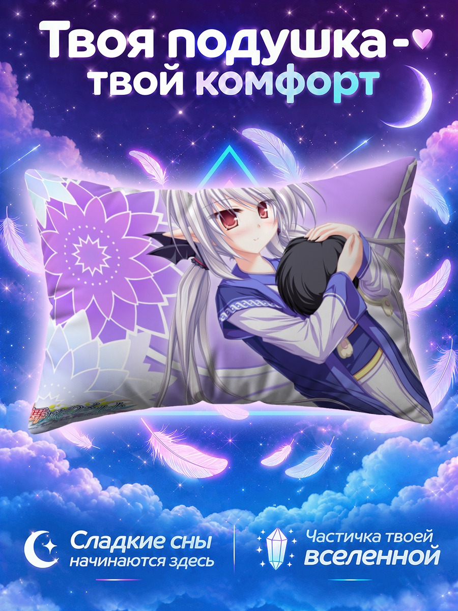 Подушка Сузу в синем