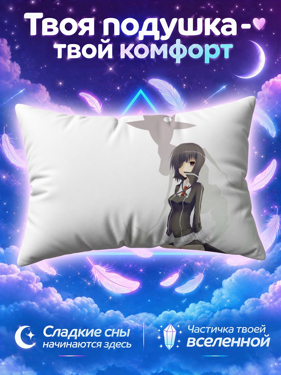 Подушка Кирика Куре в тени