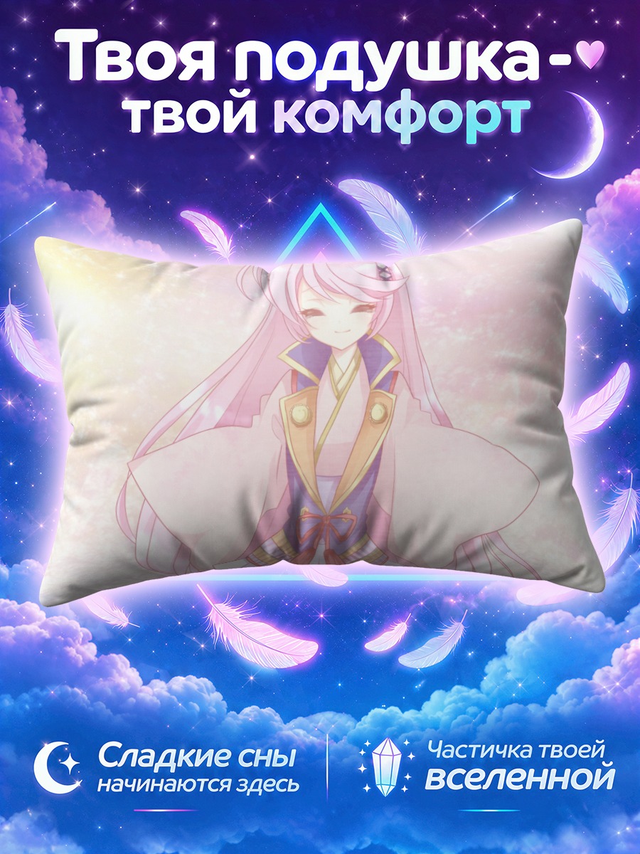 Подушка Нозоми Касуга в кимоно