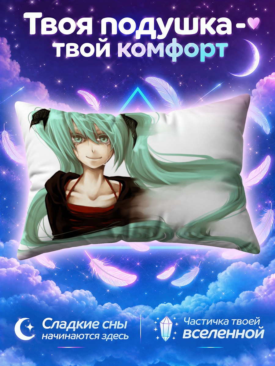 Подушка Мику Хацунэ в чёрной кофте и красном топе