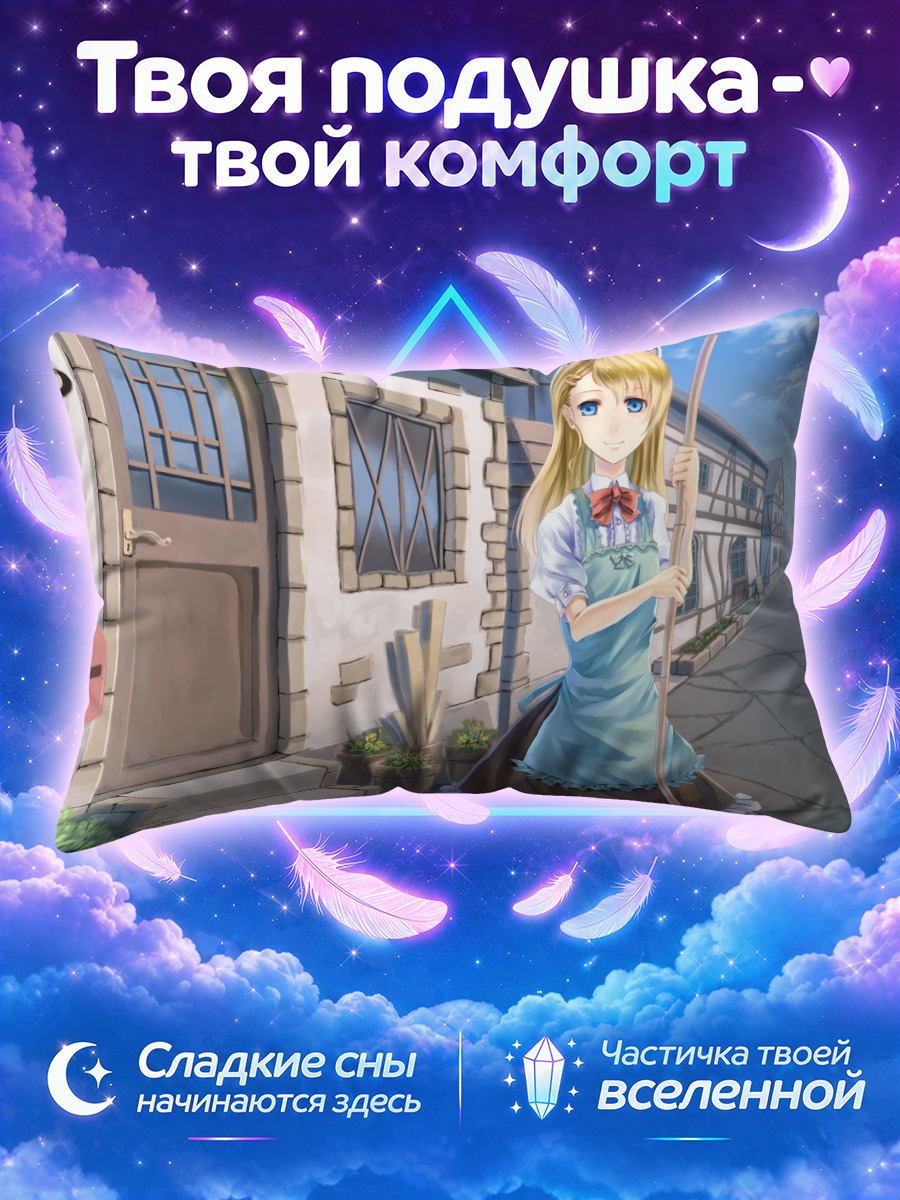 Подушка Блондинка-официантка в фартуке