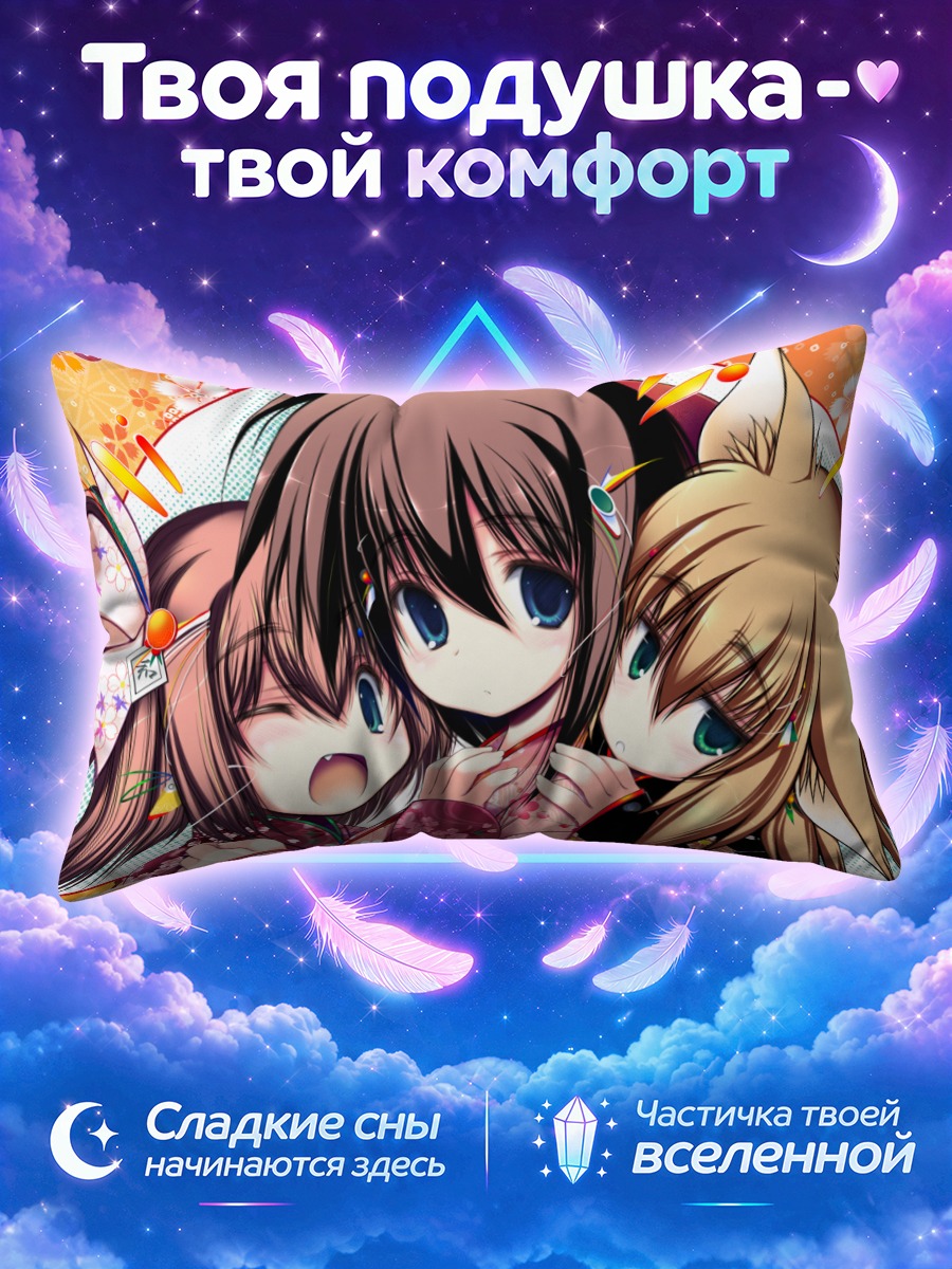 Подушка Девушки-лисицы в кимоно с цветочными заколками