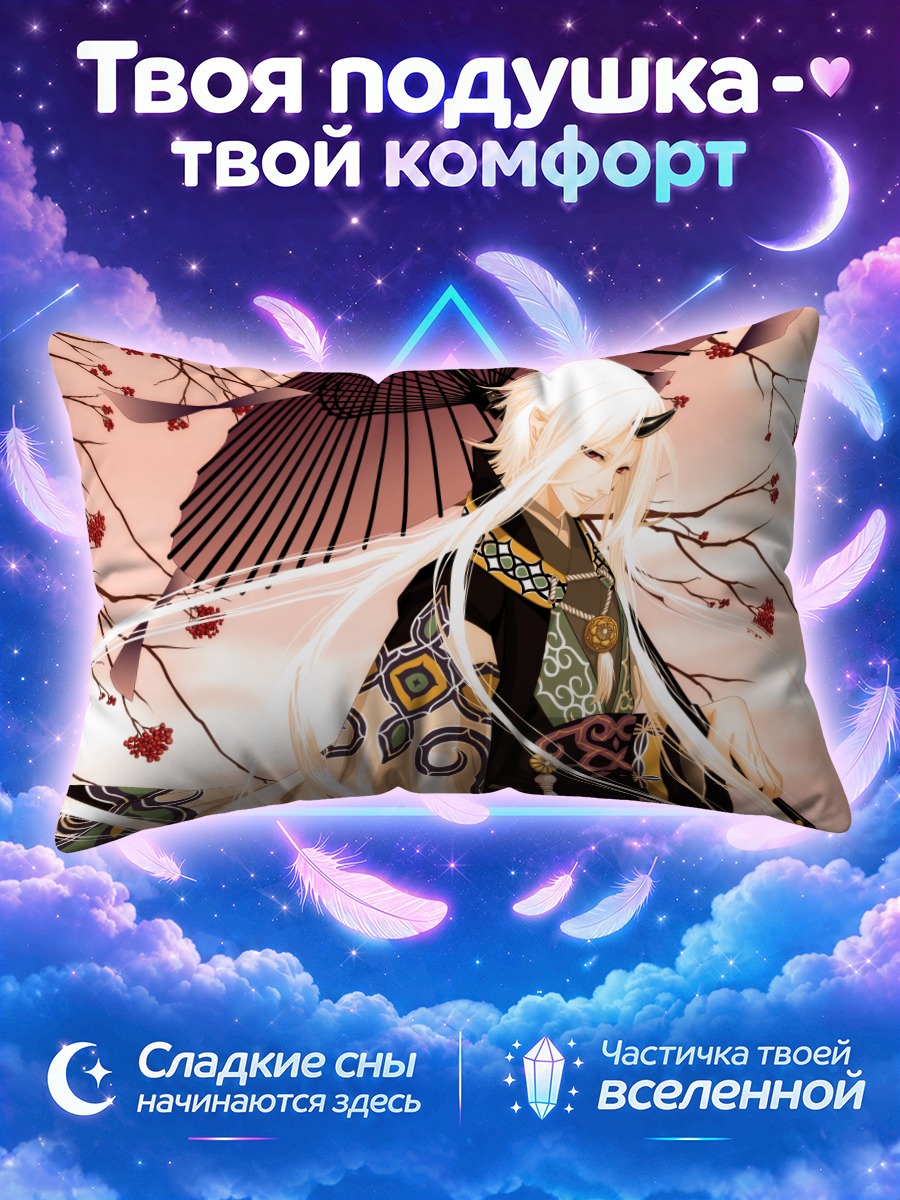 Подушка Хииро но Какэра в саду