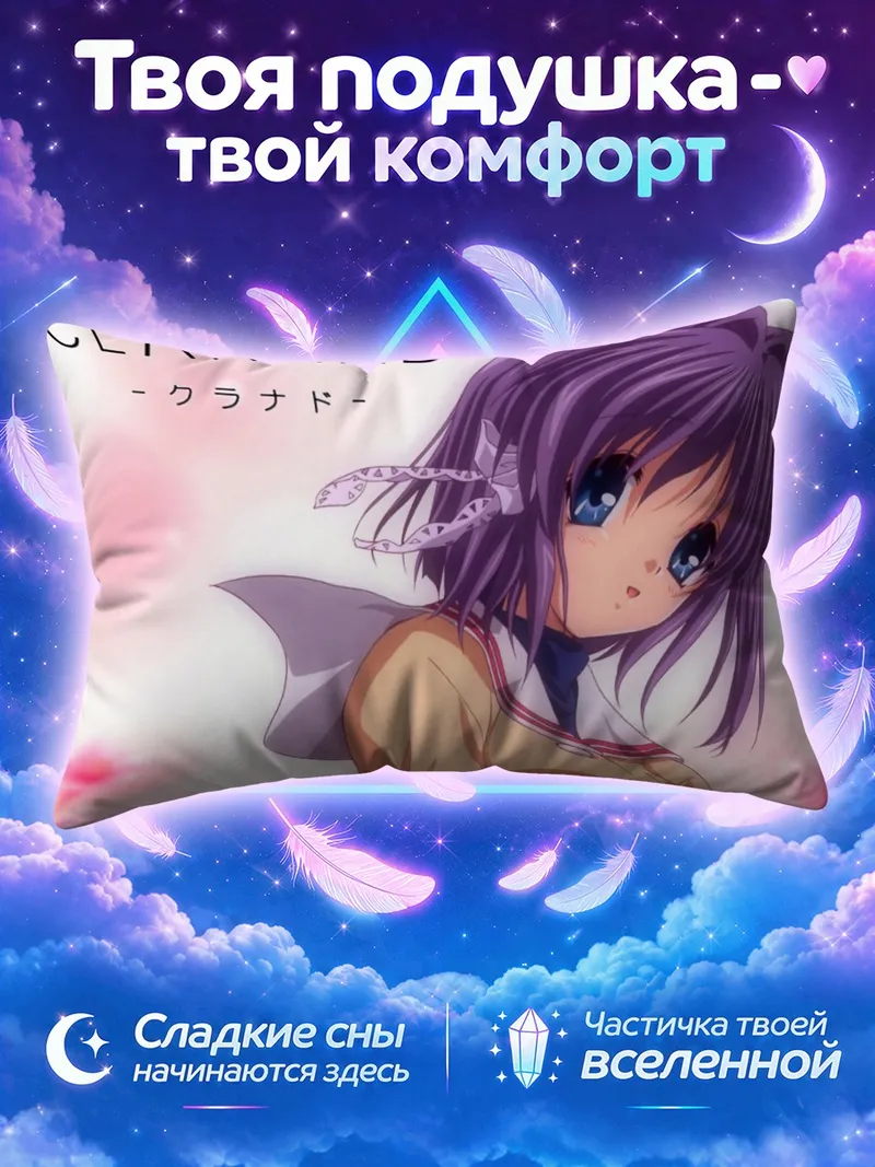 Подушка Рё Фудзибаяши в цветах