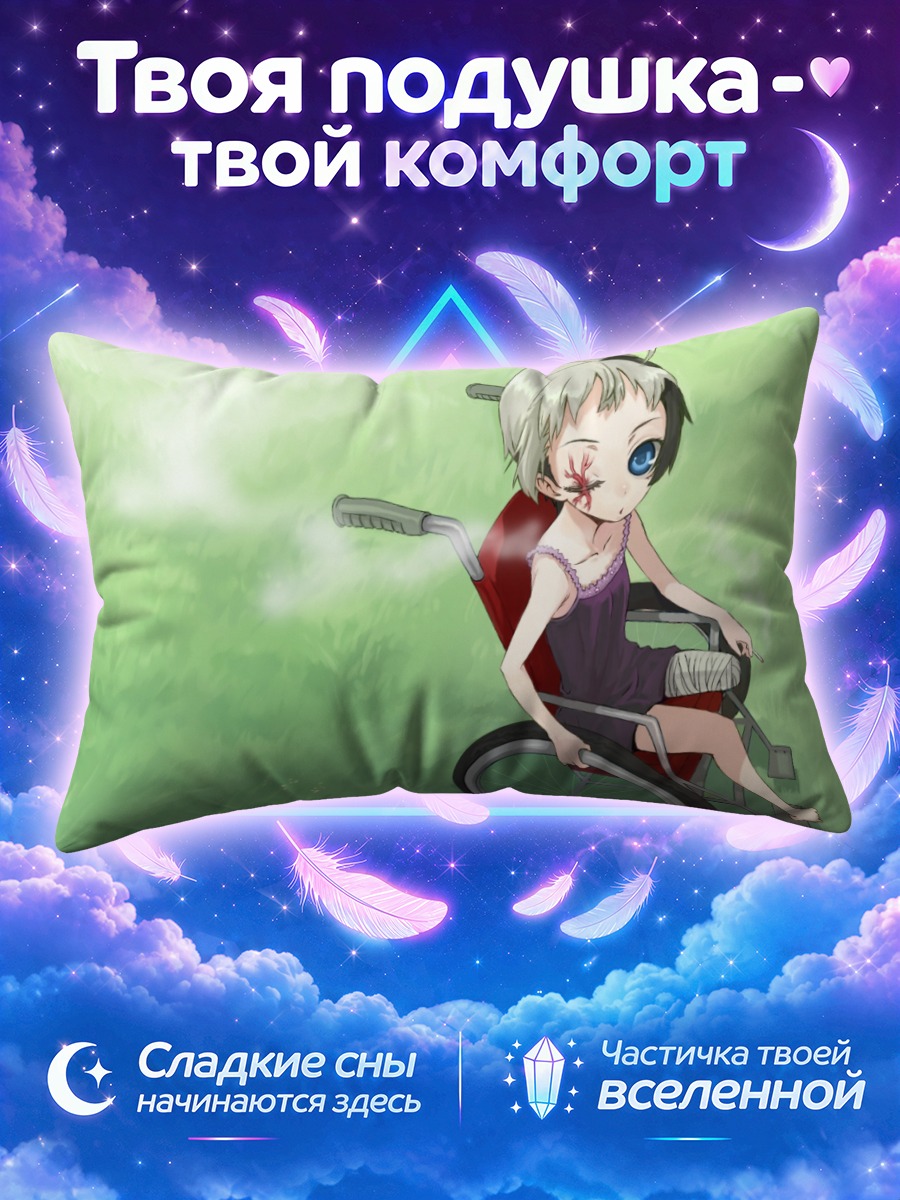 Подушка Бикко в коляске