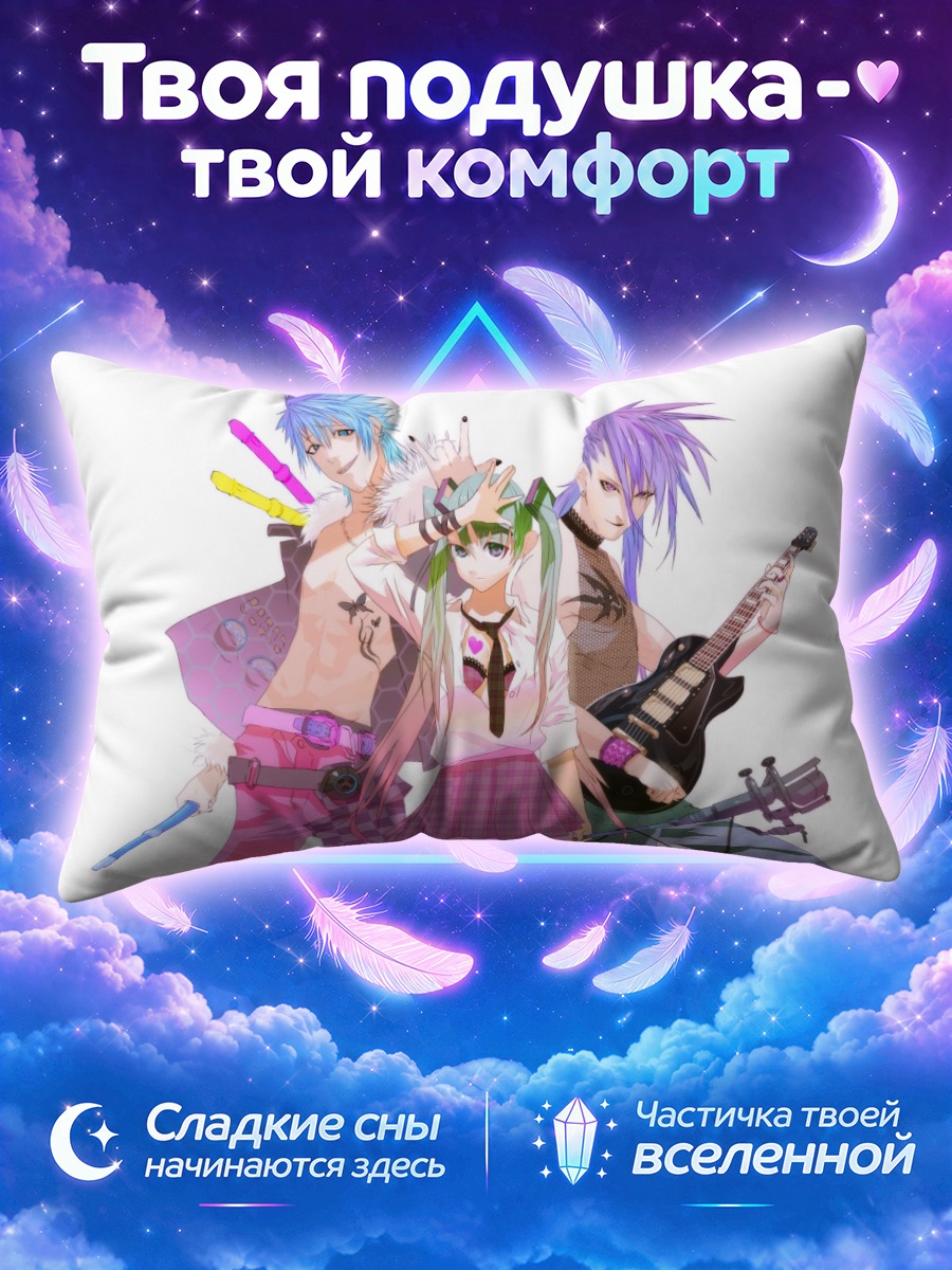 Подушка Мику Хацунэ в клетчатой юбке между музыкантами