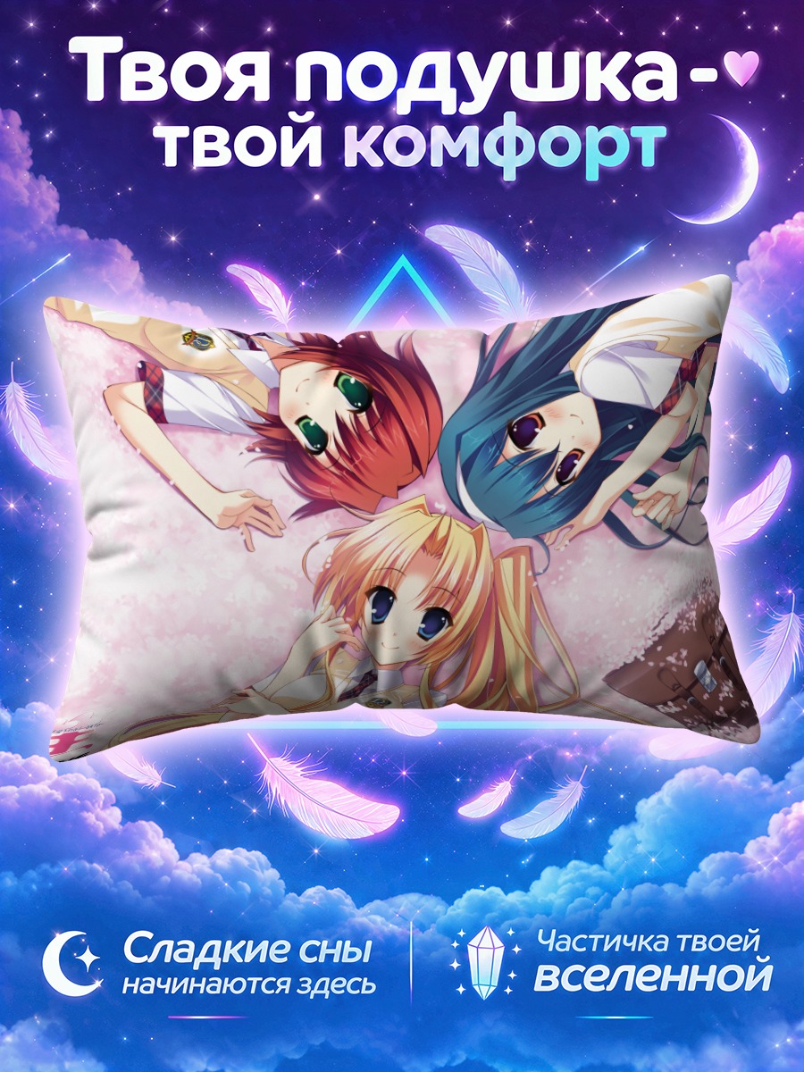 Подушка Токо Амацу в школе