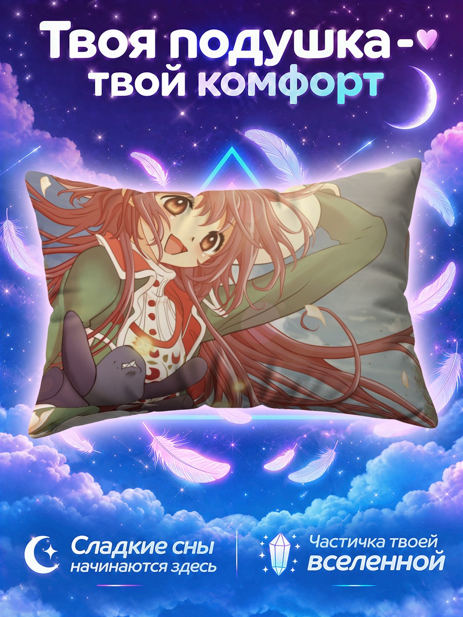 Подушка Кобато Ханато с зайцем
