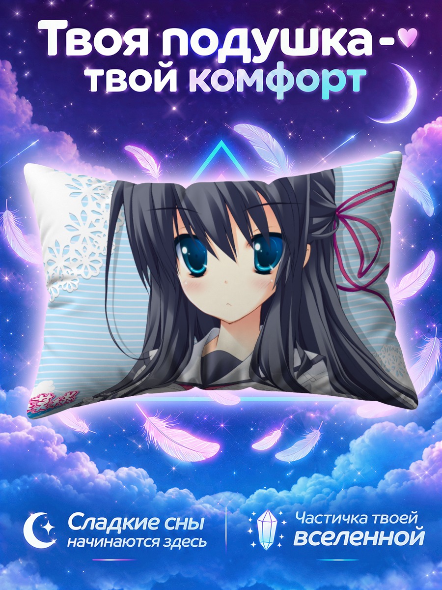 Подушка Каёко Каноу в снежинках