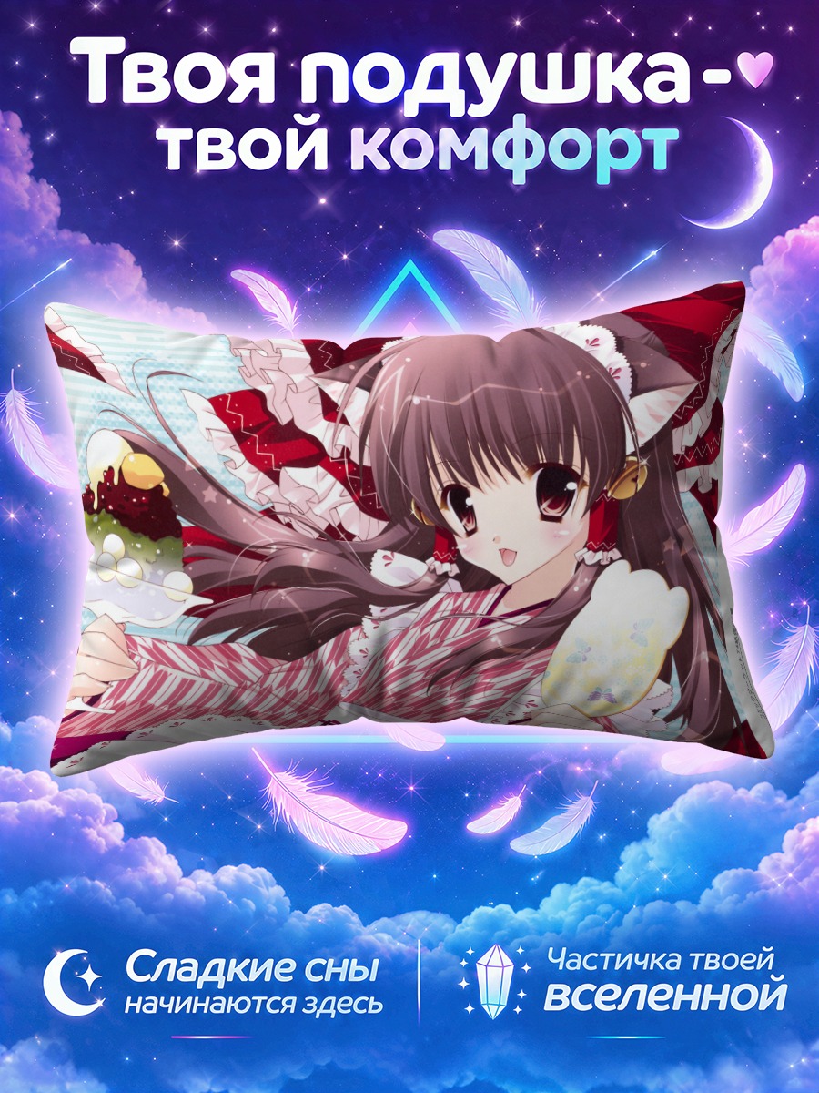 Подушка Рейму Хакурэй с десертом