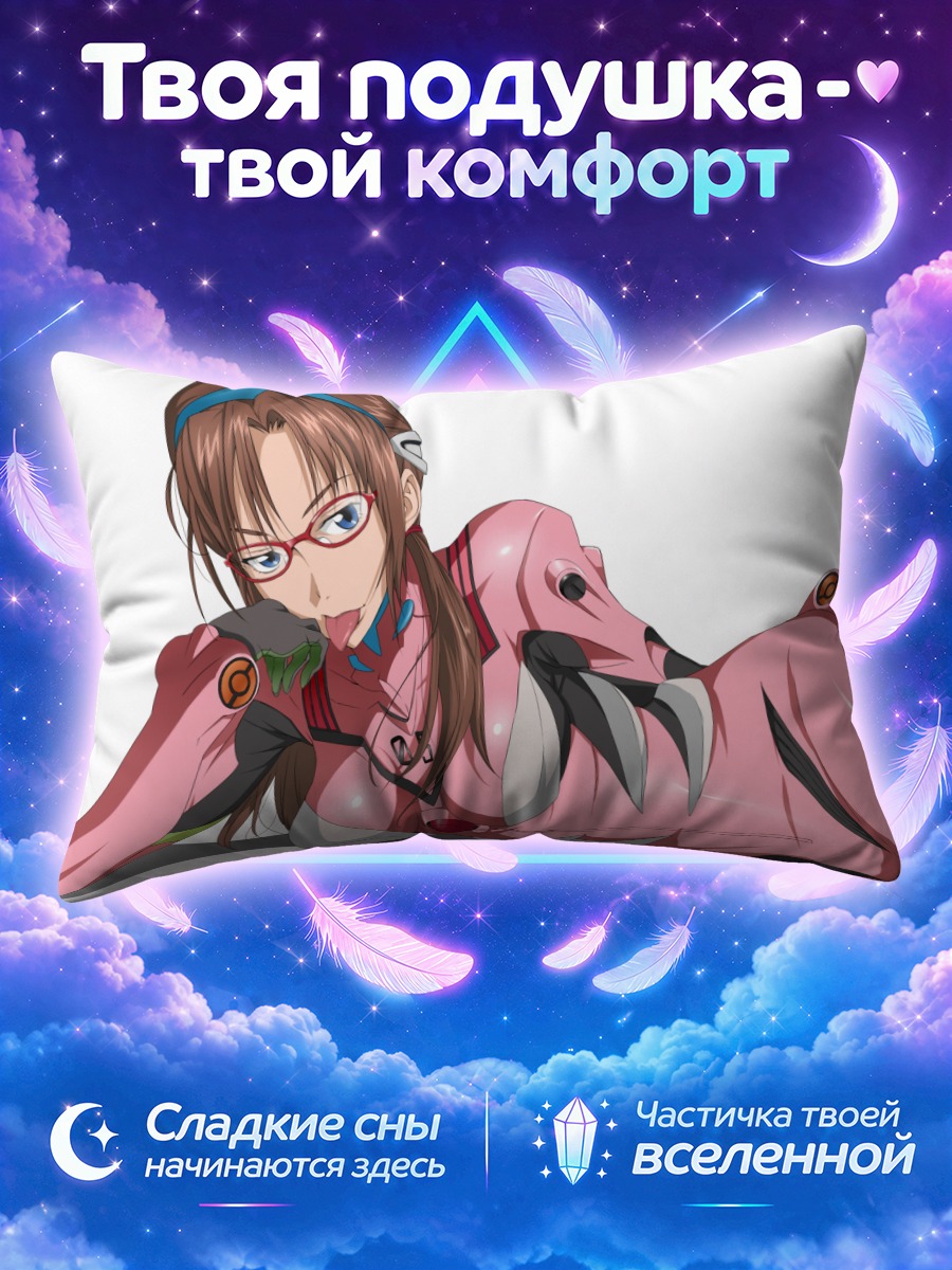 Подушка Мари Макинами в розовом пилотском костюме