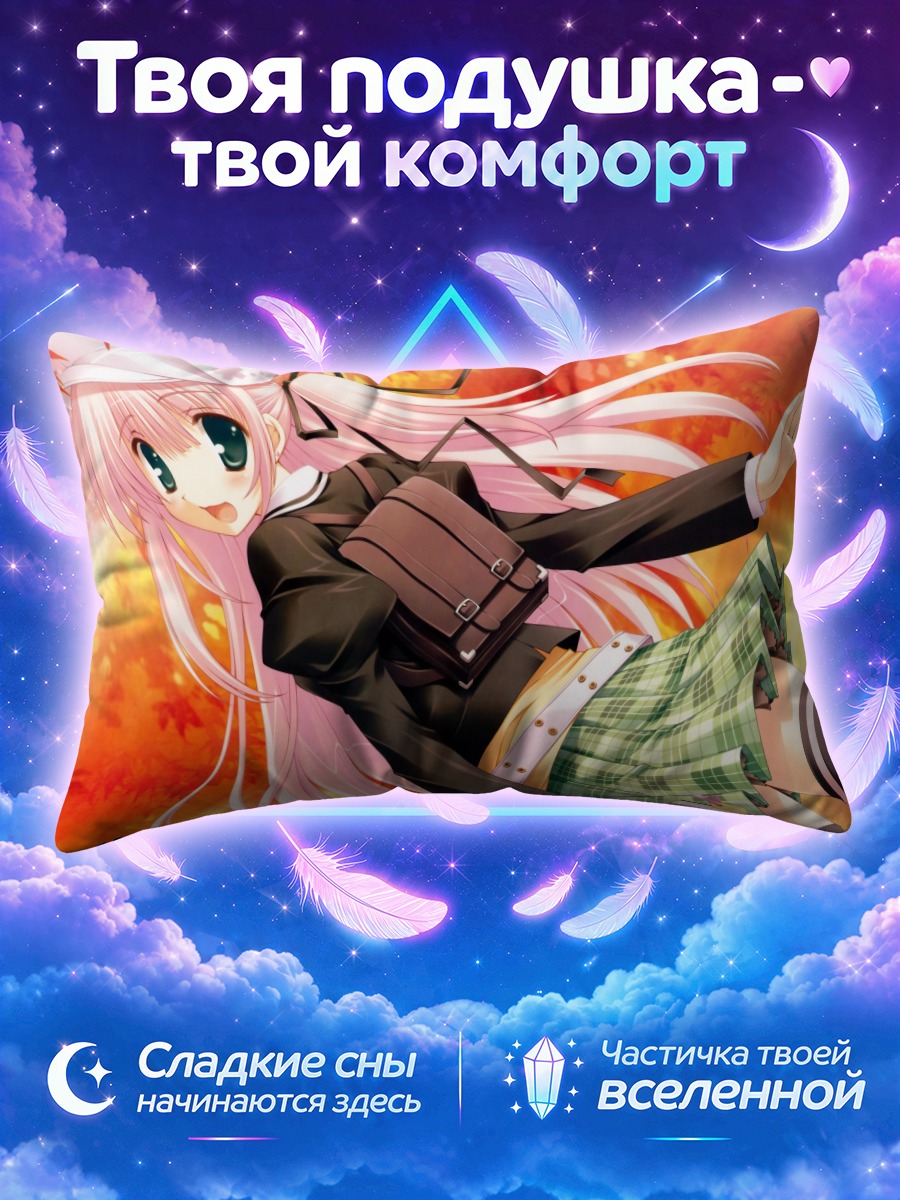 Подушка Розоволосая школьница в шляпе