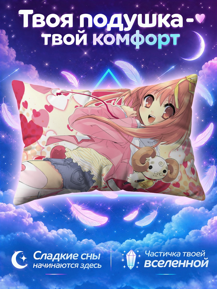 Подушка Сумомо Акихиме с сердечками
