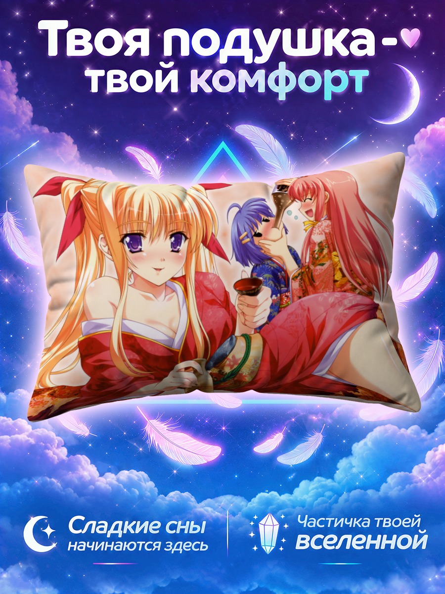 Подушка Нацуо Хаякава в кимоно