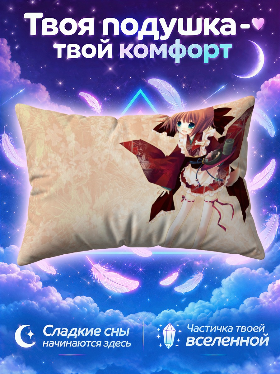 Подушка Лисица с подносом и чайником