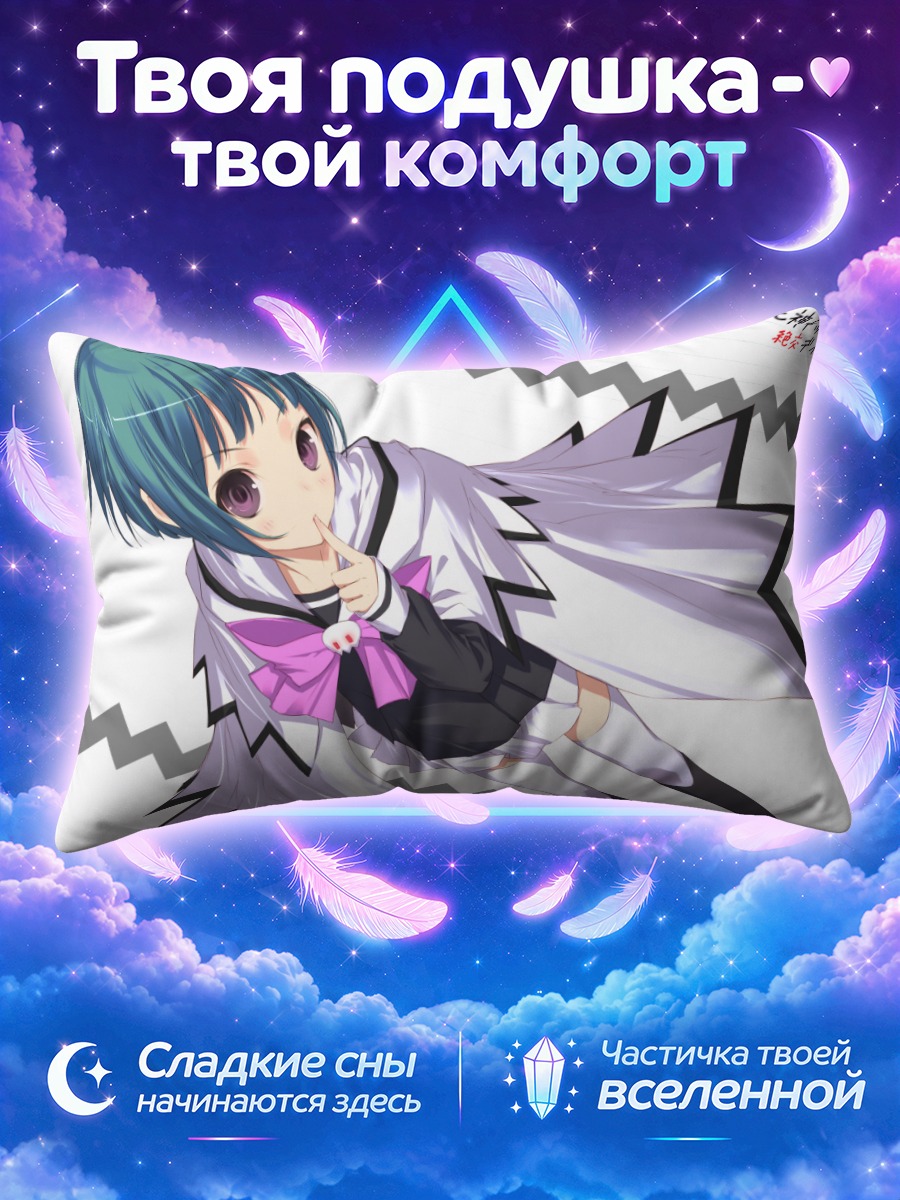 Подушка Пластиковая девушка