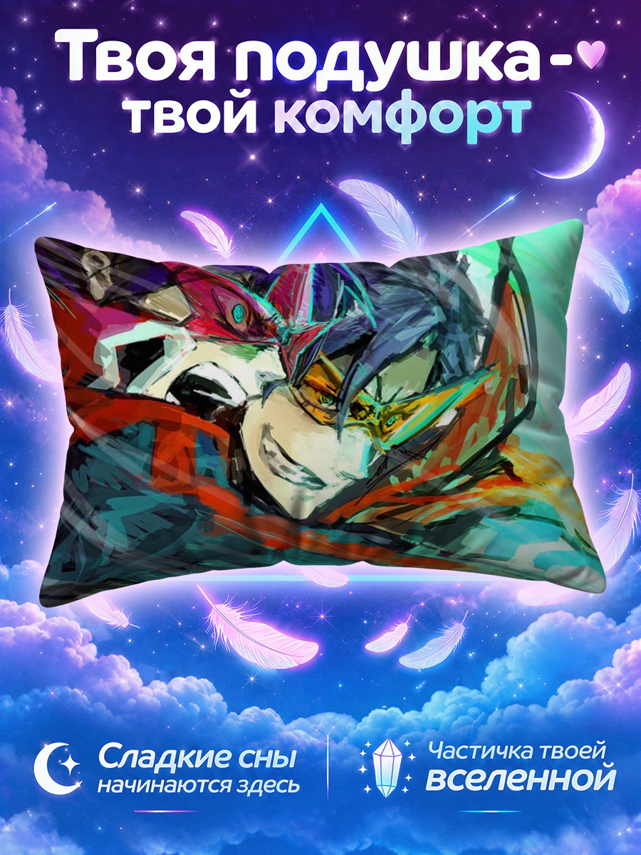 Подушка Камина и Симон
