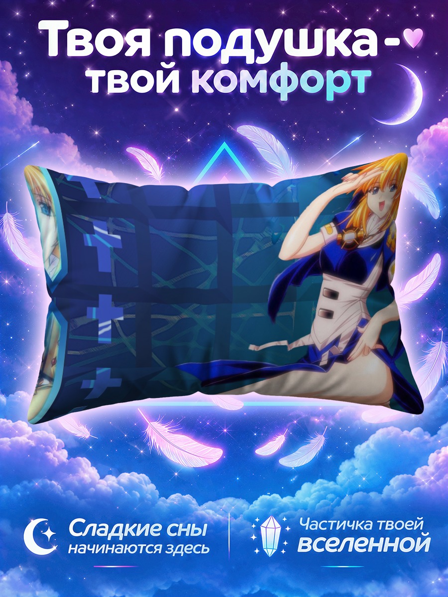 Подушка Розета Кристофер в синем