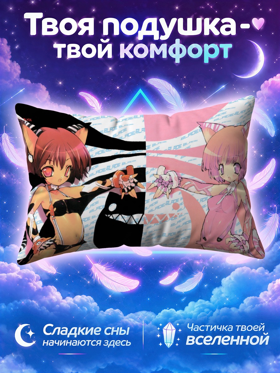 Подушка Кошкодевочки на контрастном фоне