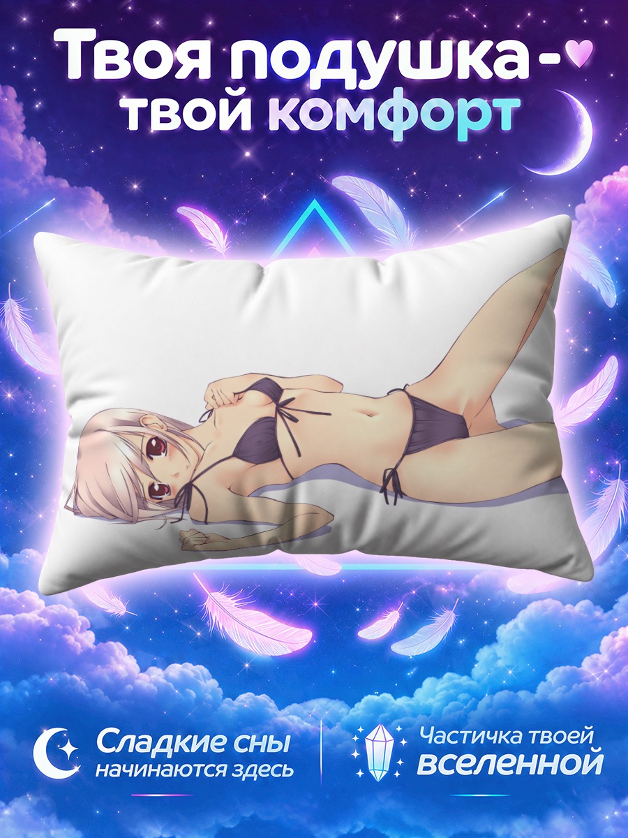 Подушка Девушка в бикини на белом фоне