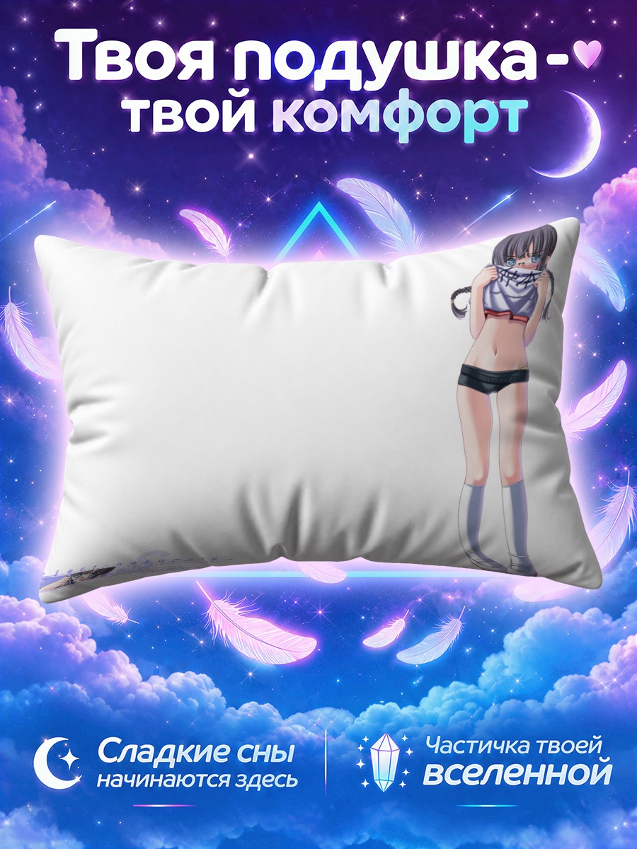 Подушка Девушка в очках держит край футболки