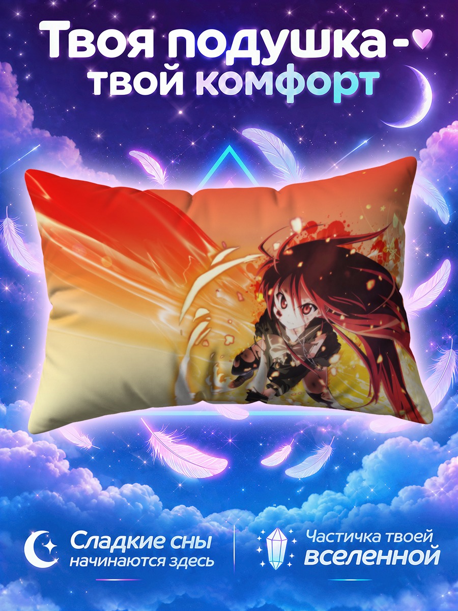 Подушка Шана с катаной в золотом вихре