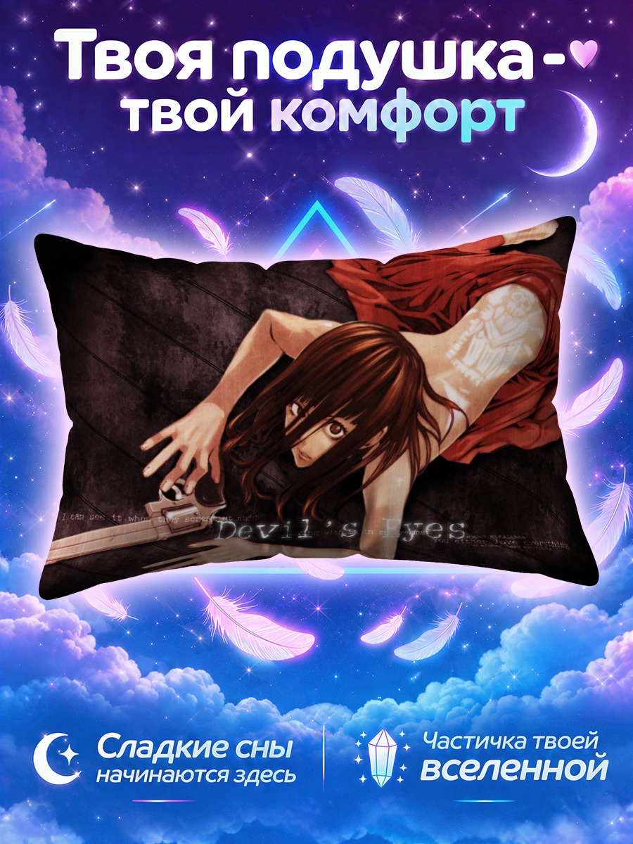 Подушка Девушка с пистолетом на тёмном полу