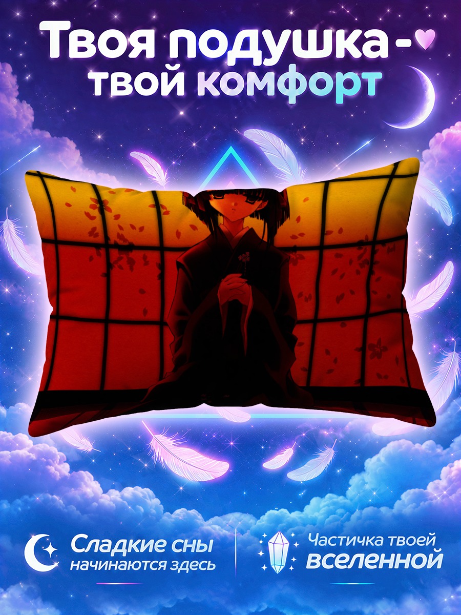 Подушка Девушка в алой комнате с лепестками