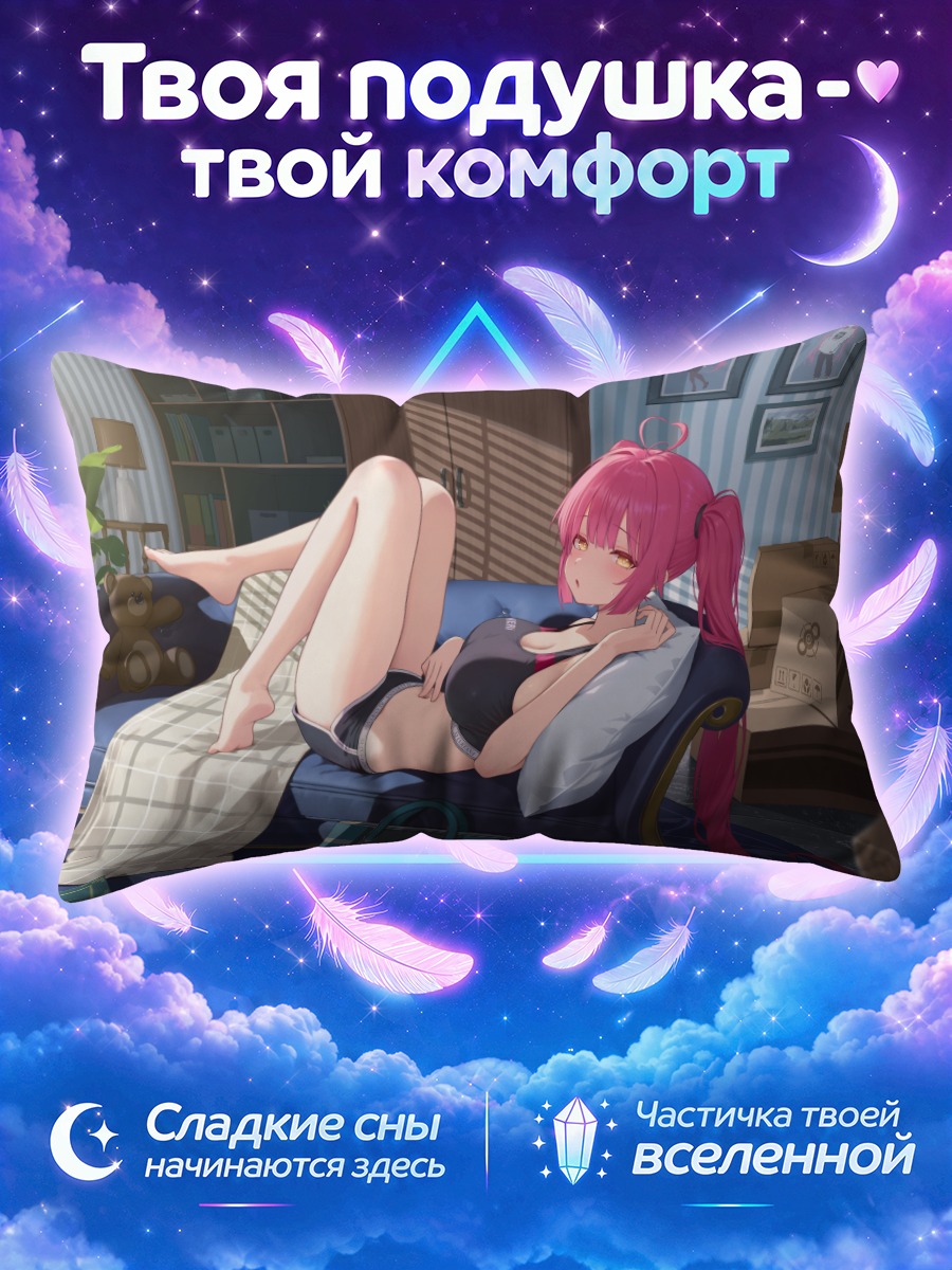 Подушка Куртана на диване