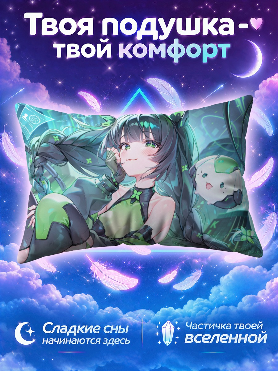 Подушка Мику Хацунэ в неоновой комнате