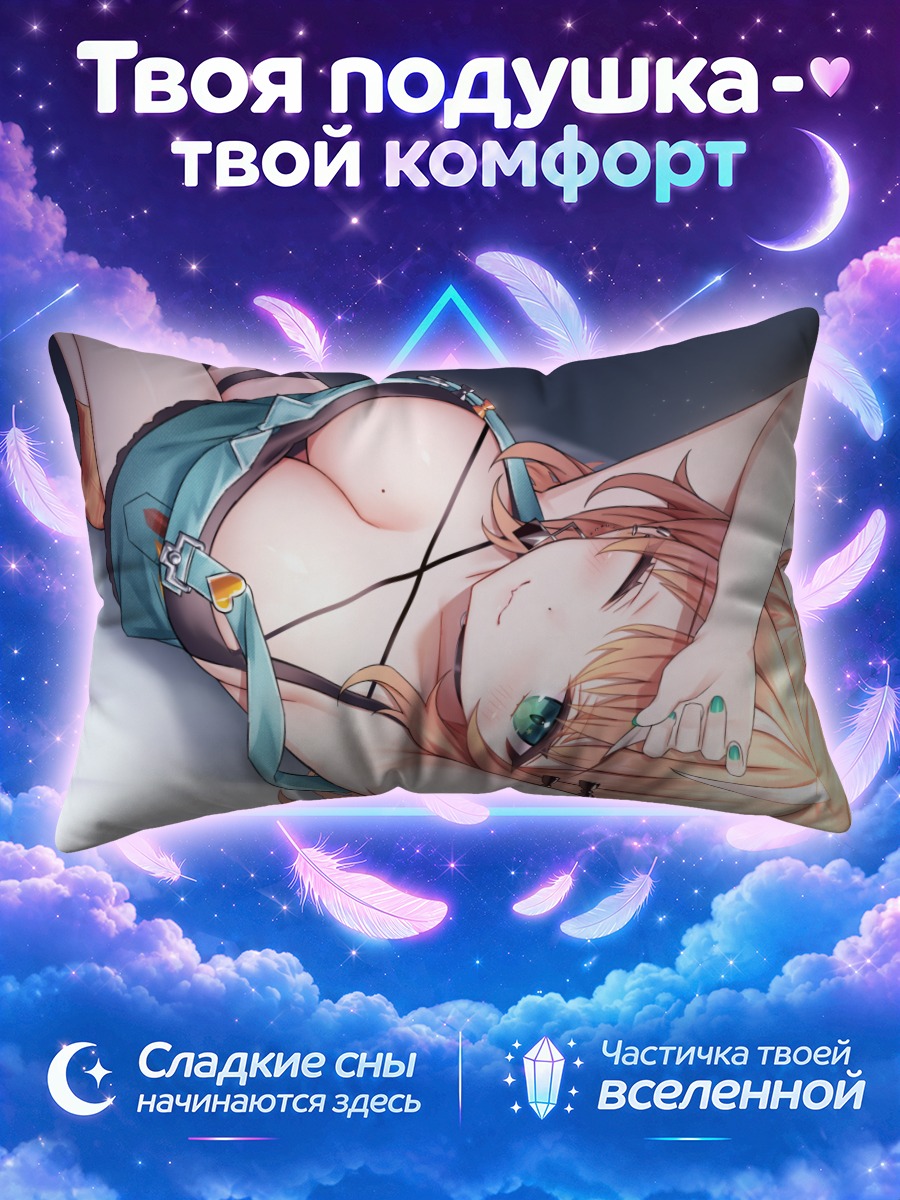 Подушка Рика Игараши в бикини