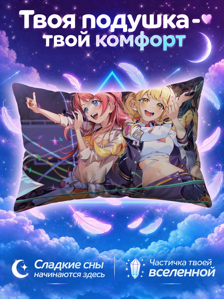 Подушка Котоне Фудзита и айдолы