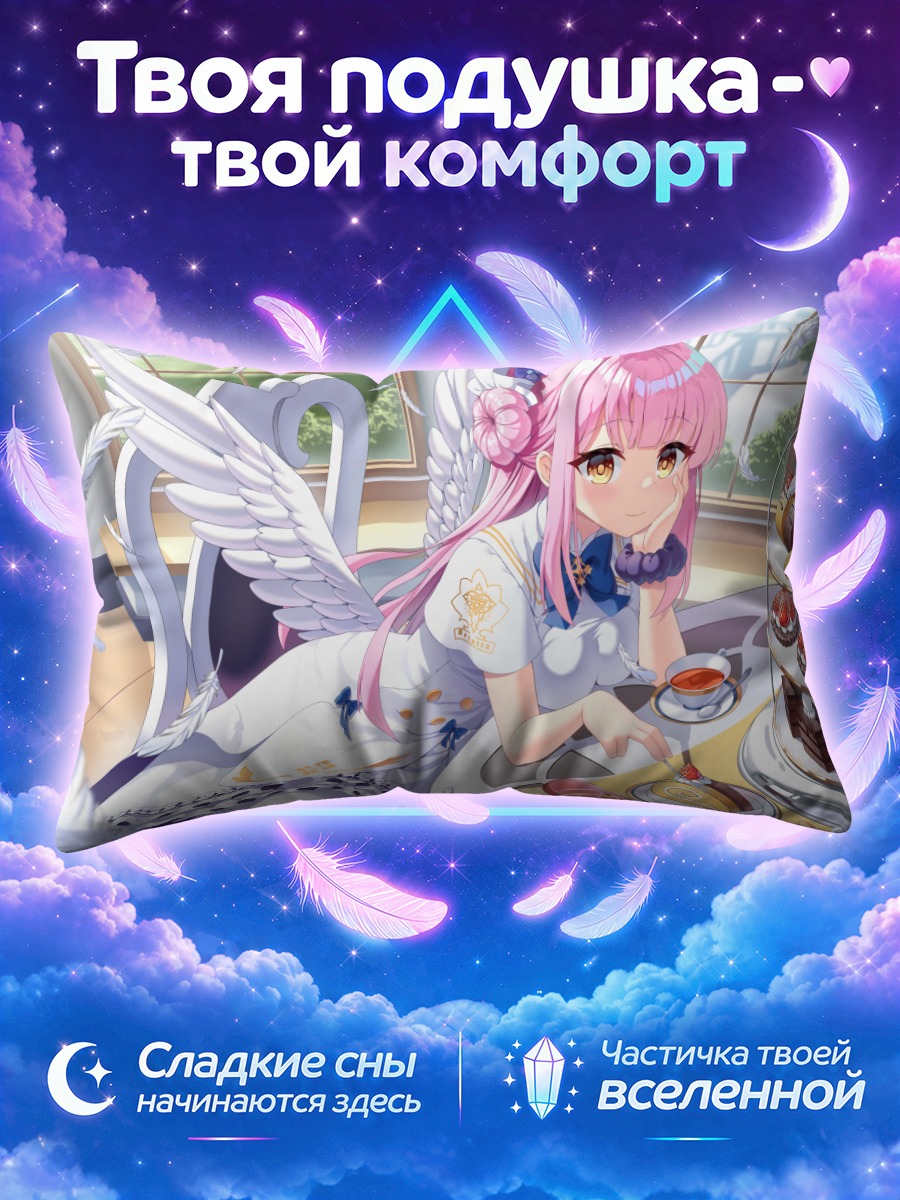 Подушка Мика Мисоно с десертами у окна