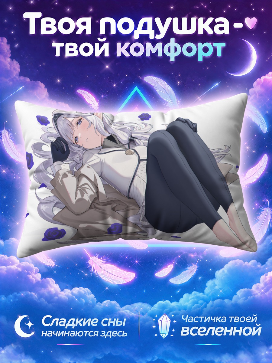 Подушка Химари Акебоши с розами