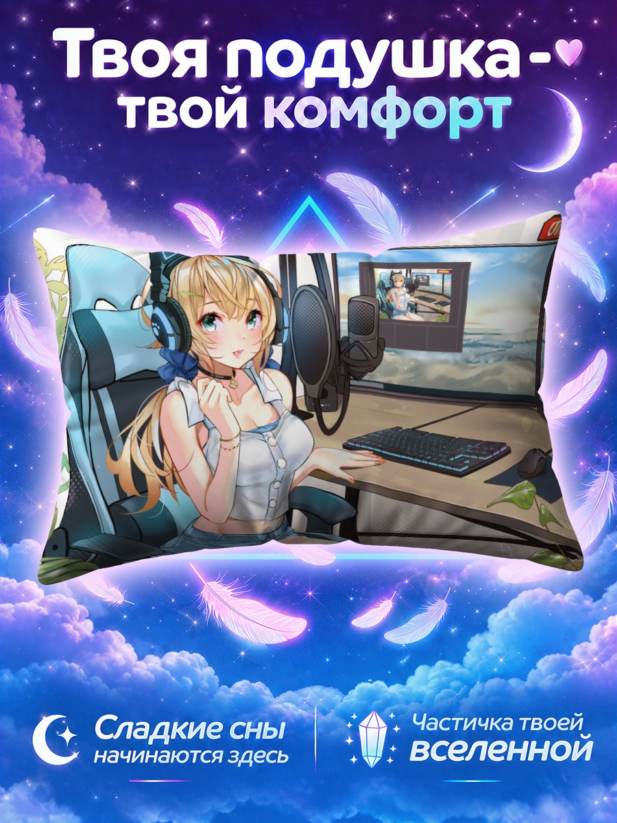 Подушка Блондинка с кошачьими ушами у микрофона