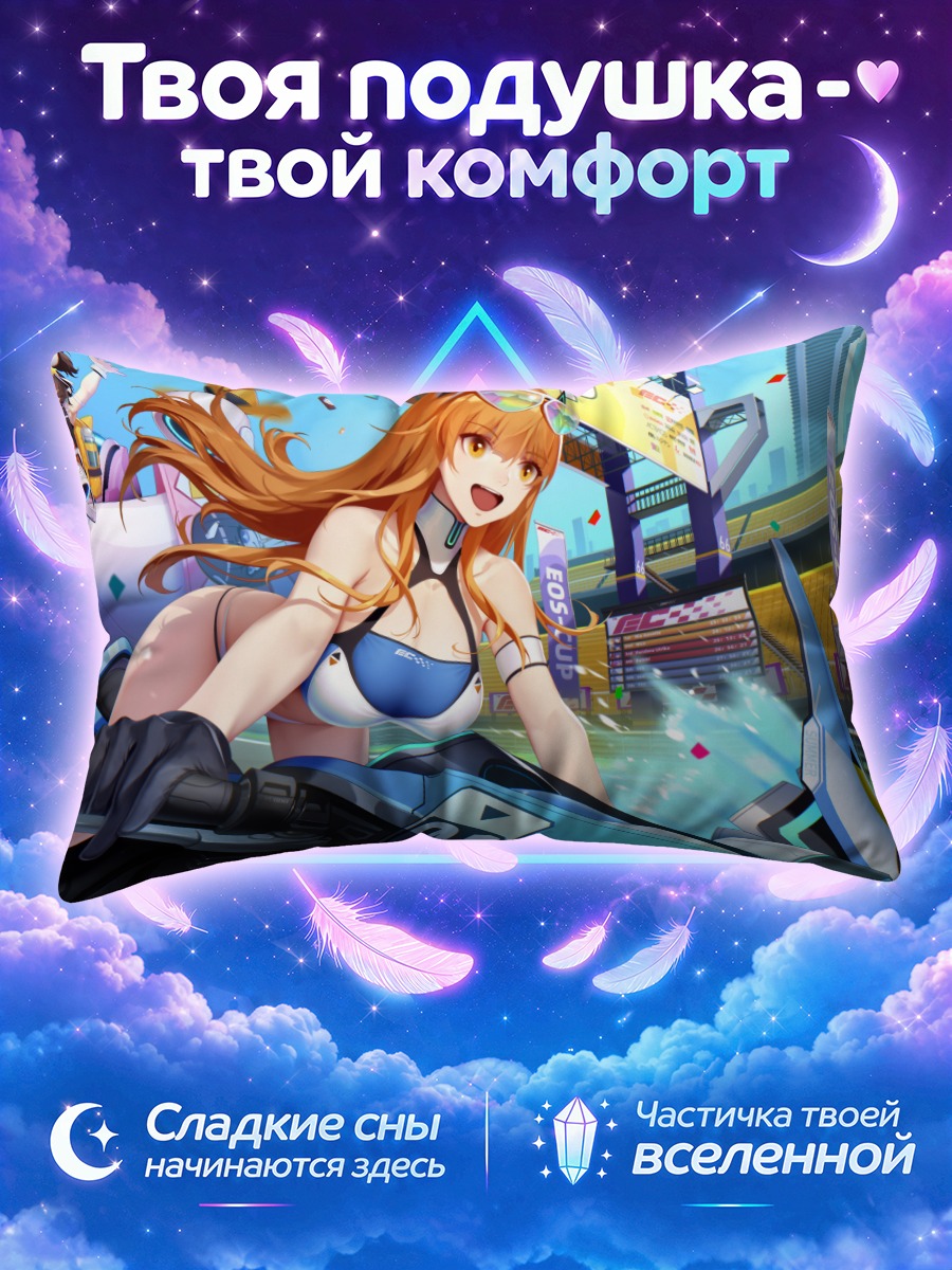 Подушка Робот в бикини
