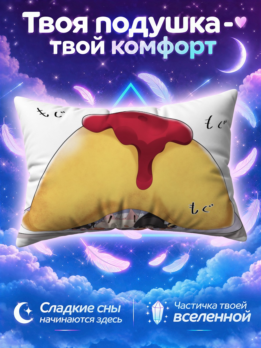 Подушка Кизуна Акари в пудинге