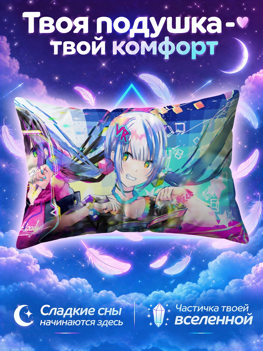 Подушка Две девушки на ярком неоновом фоне