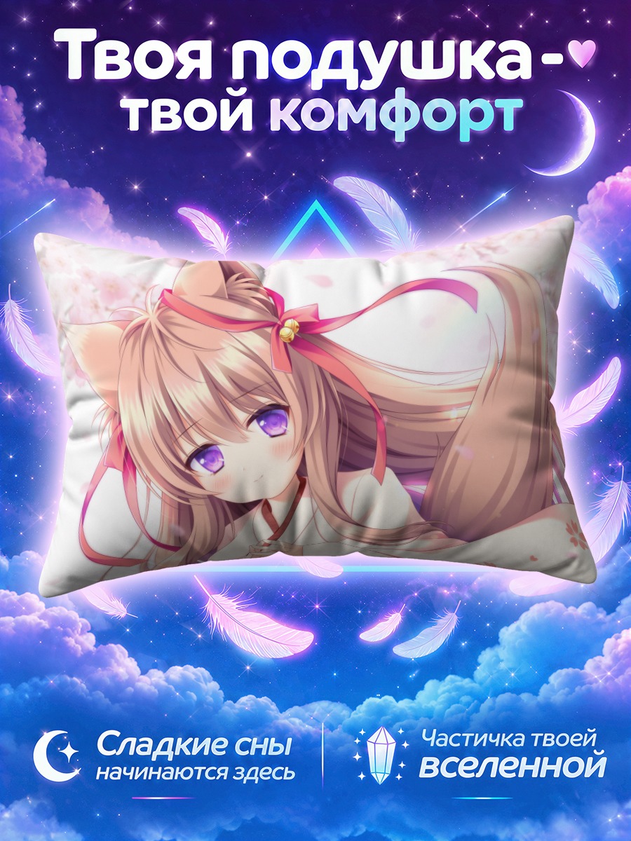 Подушка Маширо Мито в сакуре