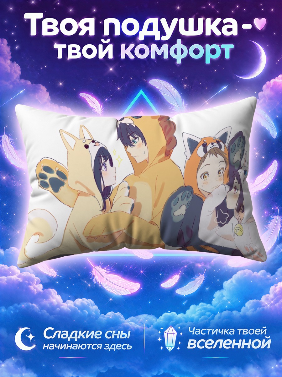 Подушка Хотаро Орэки в костюме льва