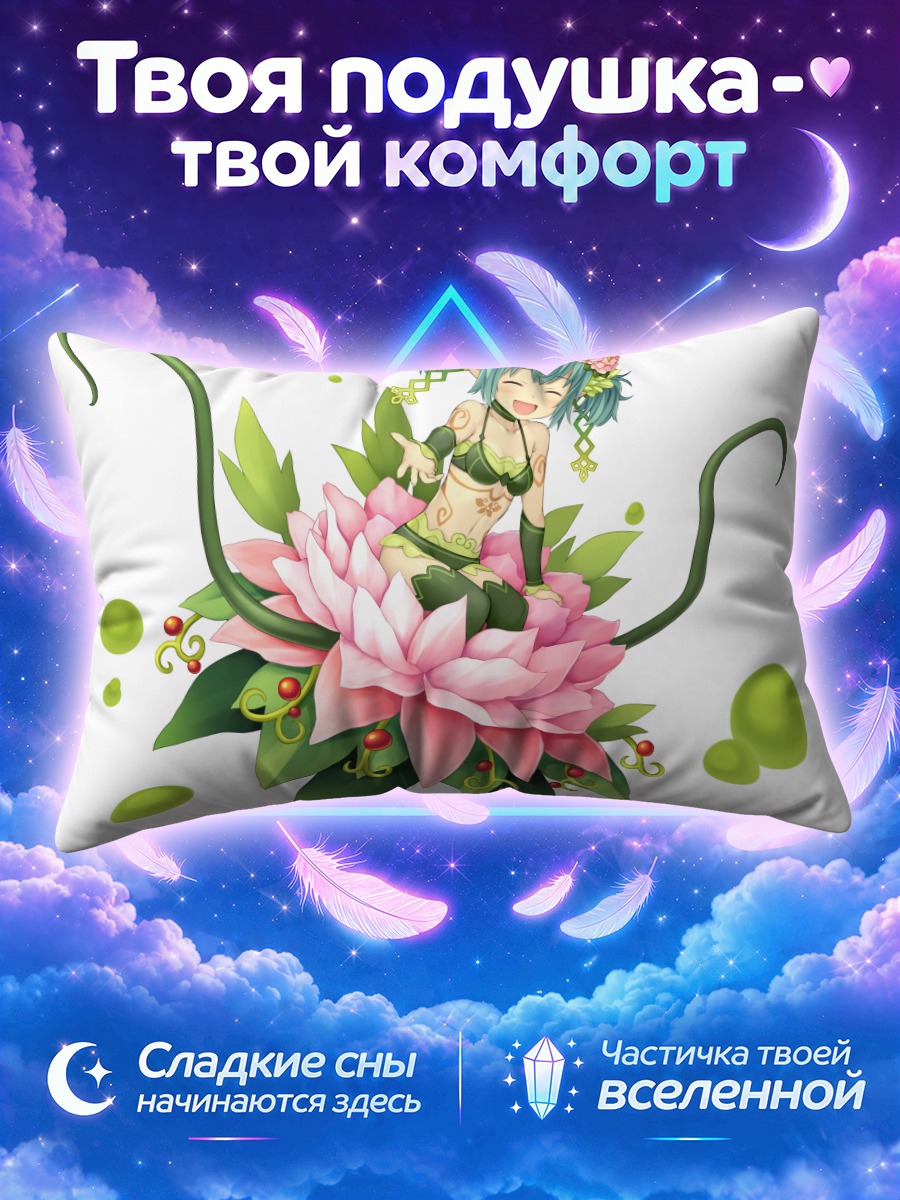 Подушка Чиручиру сидит на розовом цветке