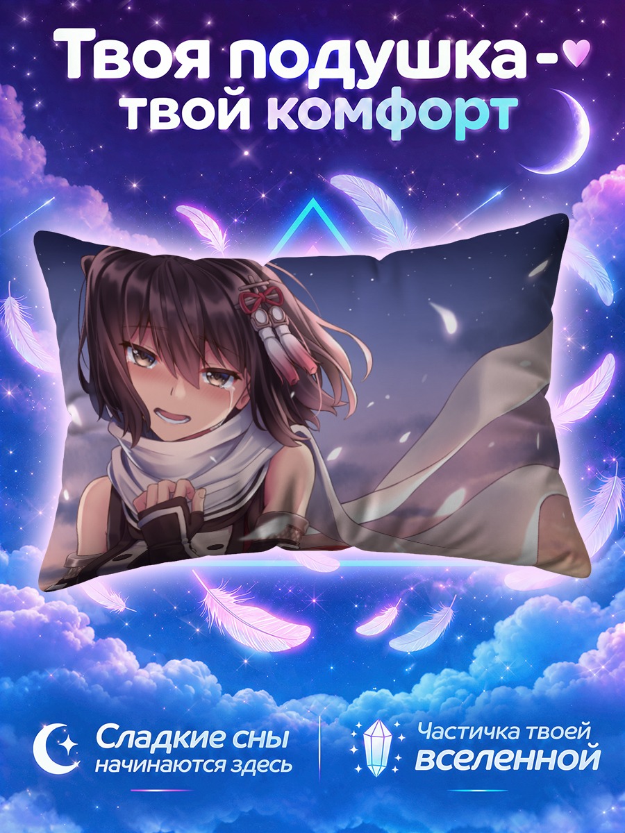 Подушка Сендай в лепестках